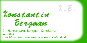 konstantin bergman business card